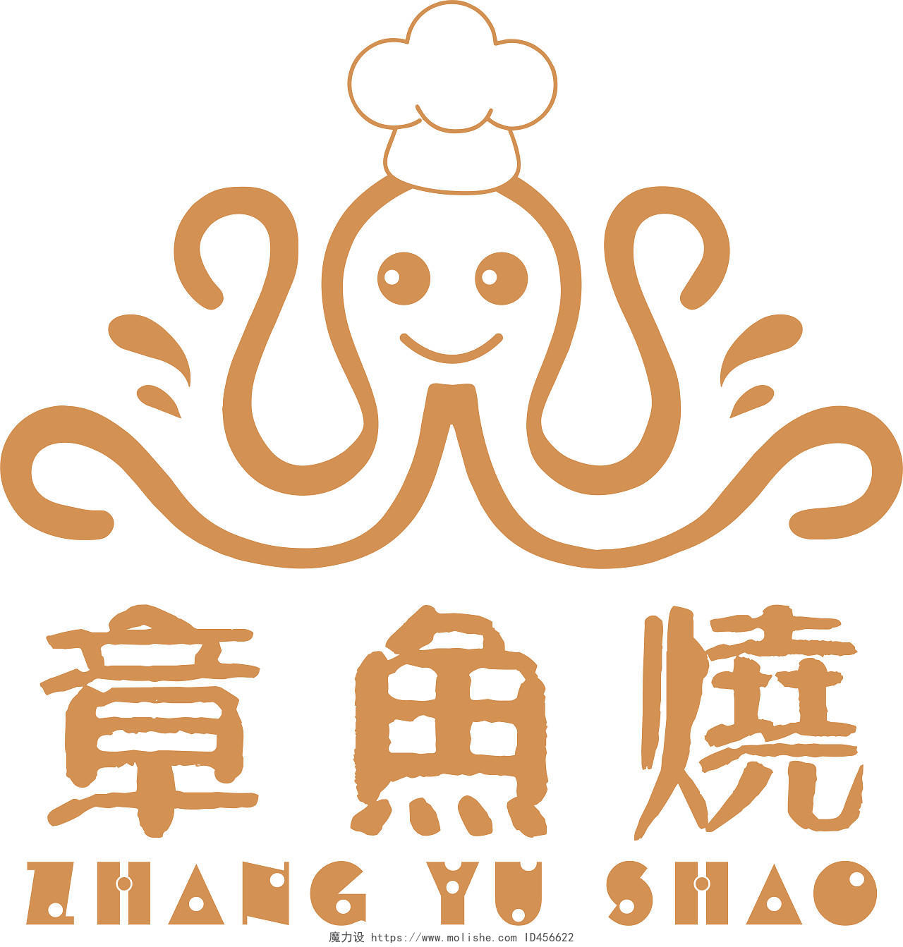 卡通 章鱼 logo 章鱼烧 餐饮店logo餐饮logo